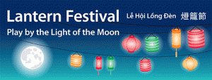 Banner_Lantern_Festival_v2