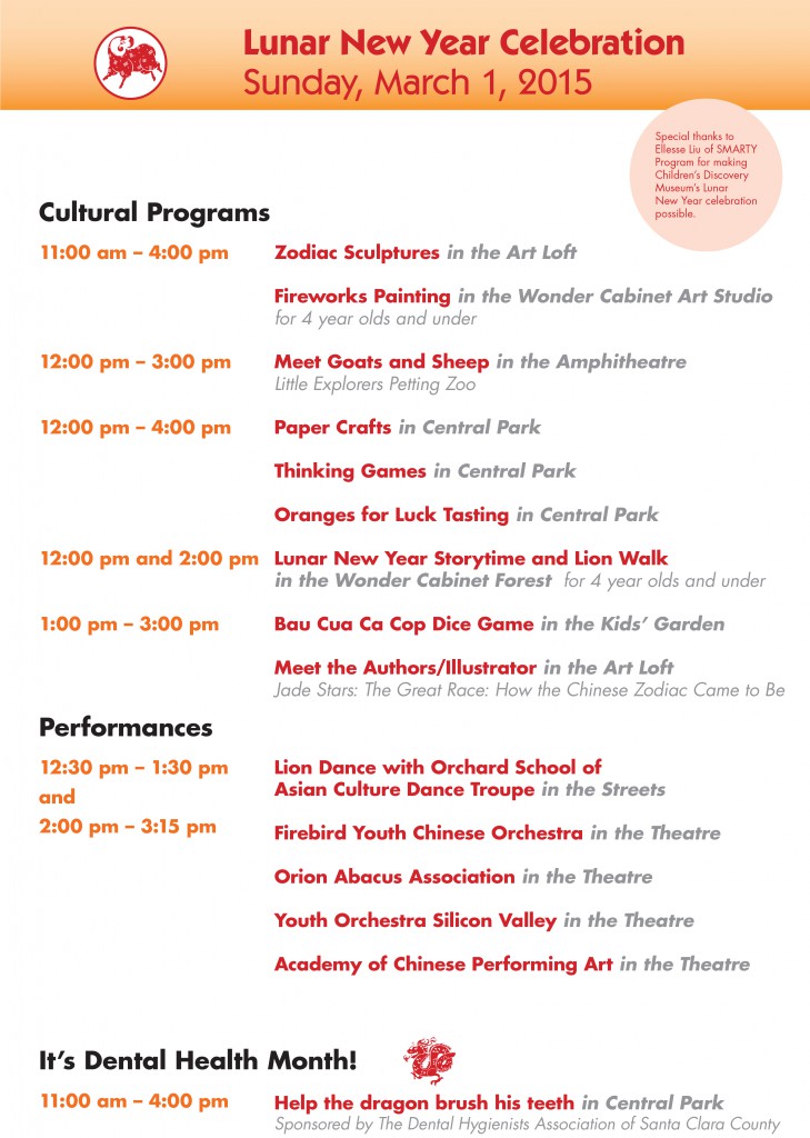 lunar new year celebration children s discovery museum create a birth plan